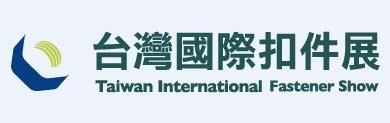 'Taiwan International Fastener Show 2021' ha sido cancelado, la próxima expos...