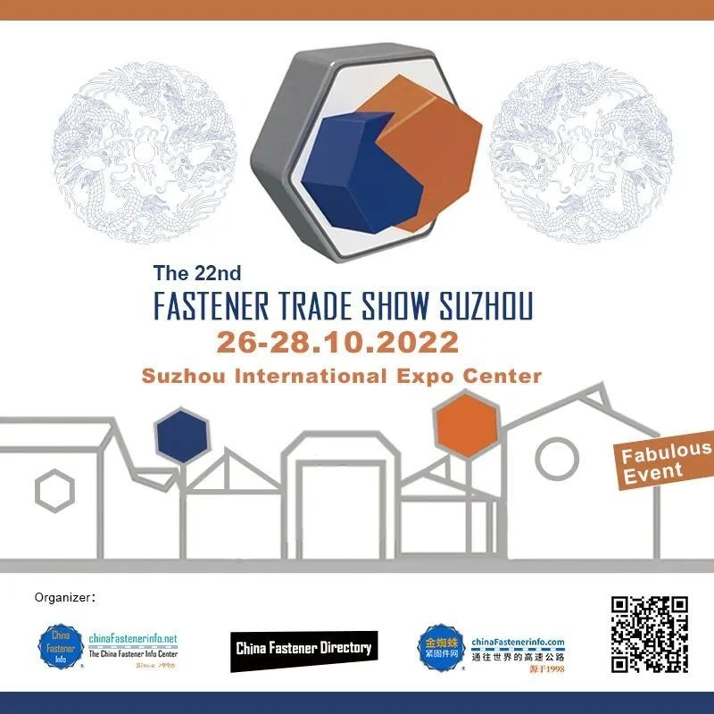 Invitación|La 22ª Feria Comercial de Sujetadores Suzhou