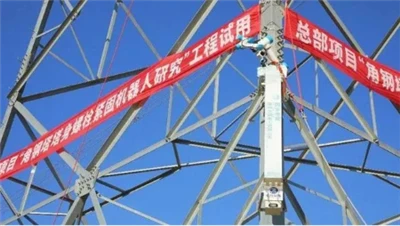El robot de apriete de pernos de torre de acero en ángulo se ha aplicado por ...
