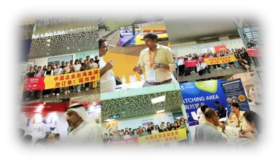 Wuxi Aotian Steel Wire Products Co., Ltd. participará en la 19.ª exposición d...