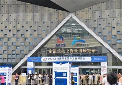 Aotian Steel brilla en la Exposición Internacional de la Industria de Fijacio...